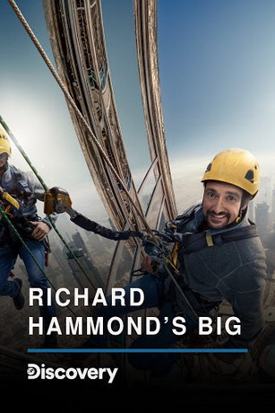 Большое и Ричард Хаммонд 1 сезон (2020) смотреть онлайн